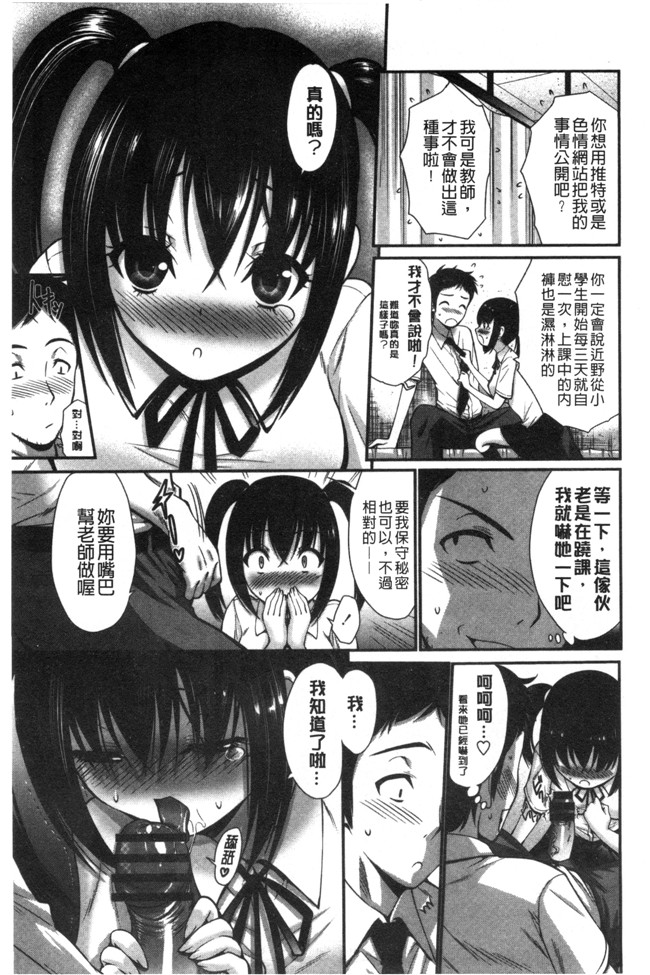 濕黏黏的岳母騷疼發情本子库邪恶少女漫画:[西川康] ねっとり嫁母疼き発情り