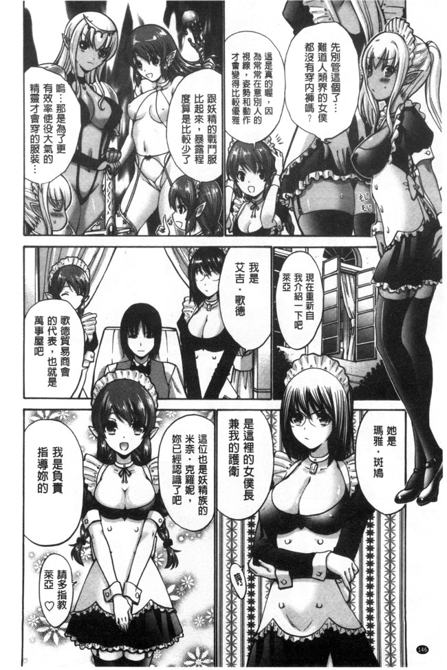 濕黏黏的岳母騷疼發情本子库邪恶少女漫画:[西川康] ねっとり嫁母疼き発情り