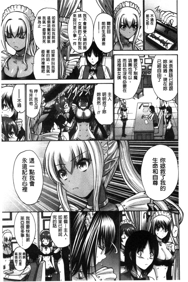 濕黏黏的岳母騷疼發情本子库邪恶少女漫画:[西川康] ねっとり嫁母疼き発情り