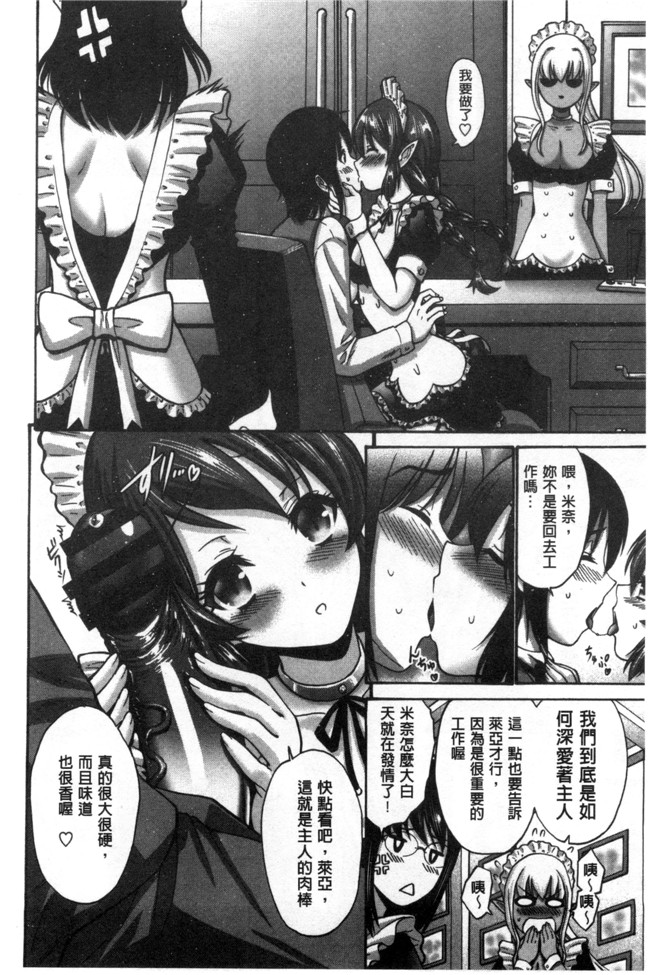 濕黏黏的岳母騷疼發情本子库邪恶少女漫画:[西川康] ねっとり嫁母疼き発情り