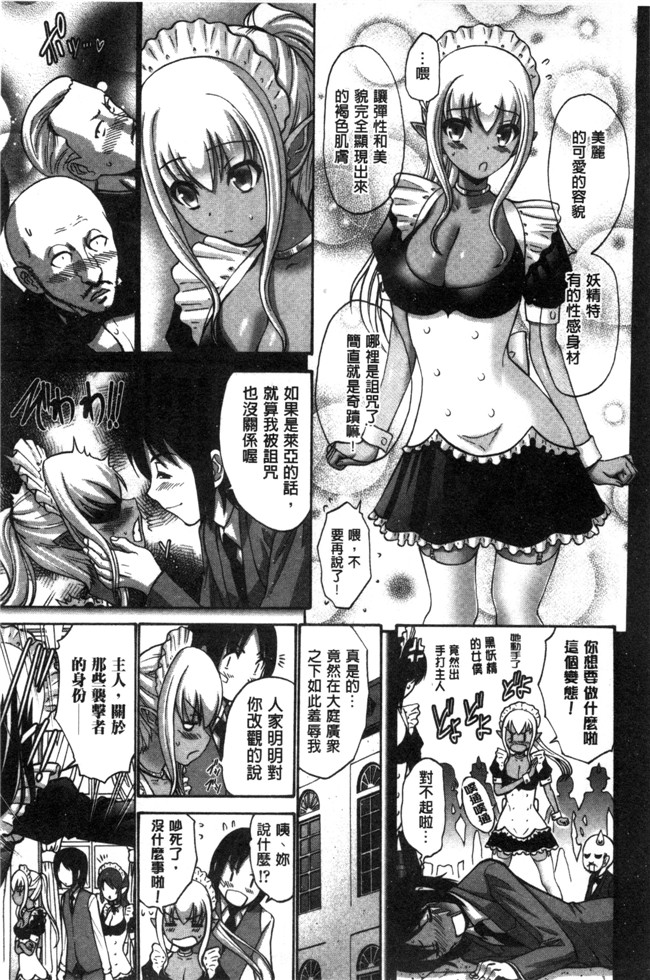 濕黏黏的岳母騷疼發情本子库邪恶少女漫画:[西川康] ねっとり嫁母疼き発情り