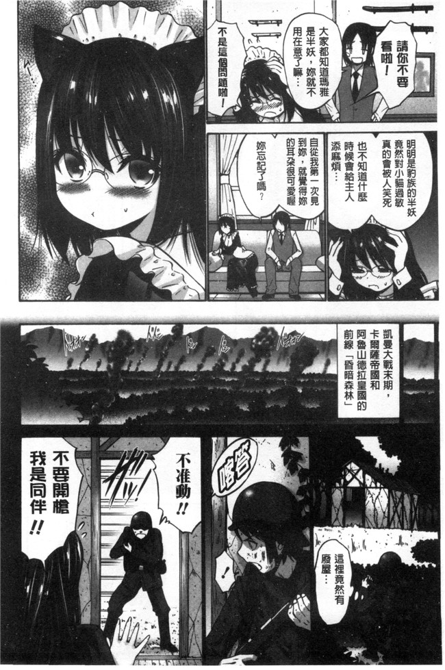 濕黏黏的岳母騷疼發情本子库邪恶少女漫画:[西川康] ねっとり嫁母疼き発情り