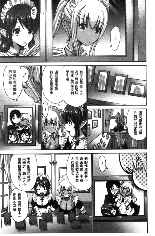 濕黏黏的岳母騷疼發情本子库邪恶少女漫画:[西川康] ねっとり嫁母疼き発情り