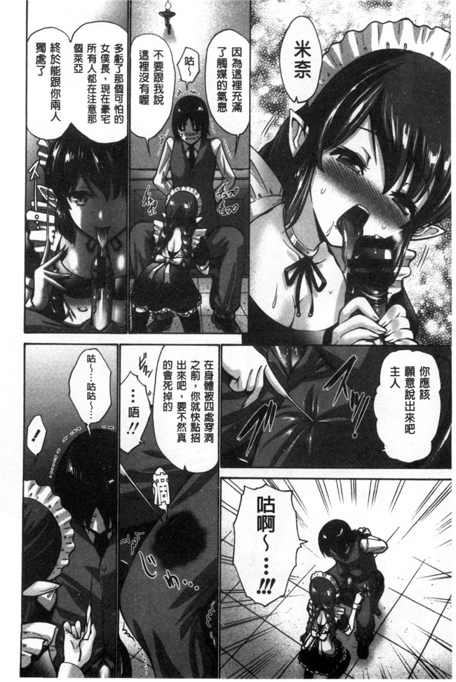 濕黏黏的岳母騷疼發情本子库邪恶少女漫画:[西川康] ねっとり嫁母疼き発情り