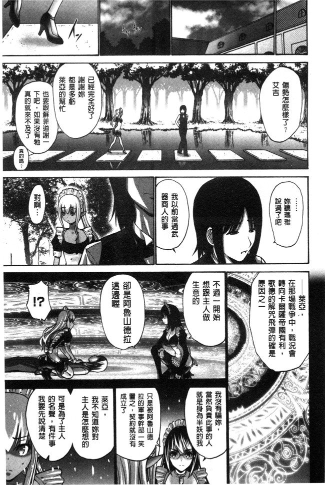 濕黏黏的岳母騷疼發情本子库邪恶少女漫画:[西川康] ねっとり嫁母疼き発情り