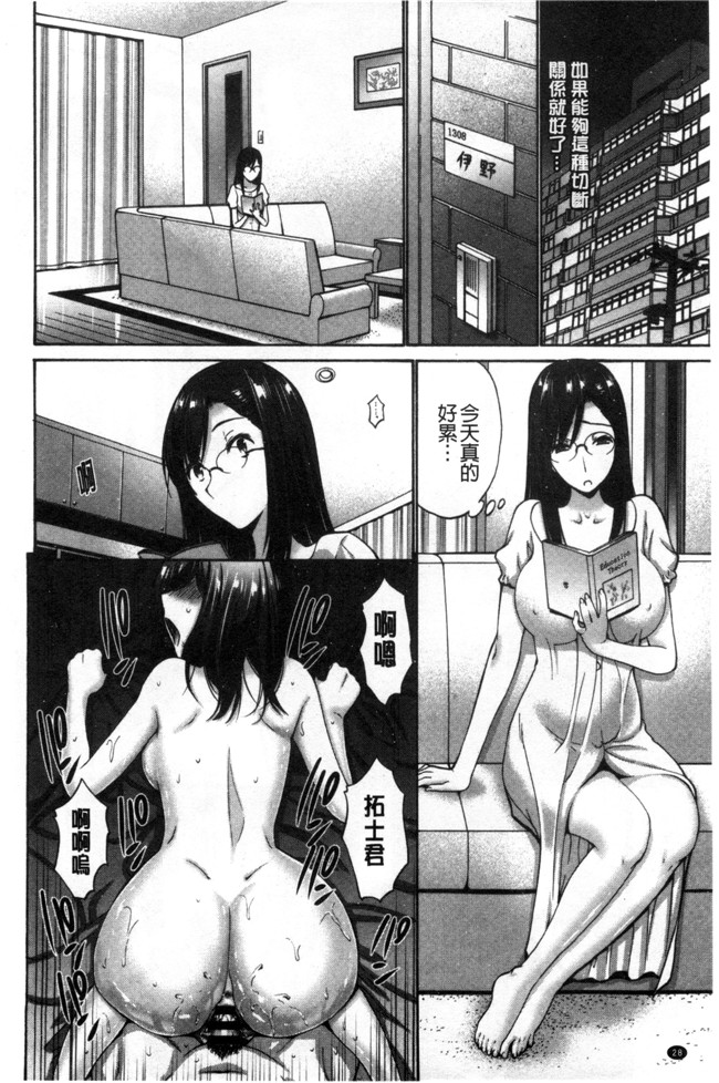 濕黏黏的岳母騷疼發情本子库邪恶少女漫画:[西川康] ねっとり嫁母疼き発情り