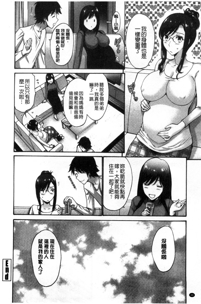 濕黏黏的岳母騷疼發情本子库邪恶少女漫画:[西川康] ねっとり嫁母疼き発情り