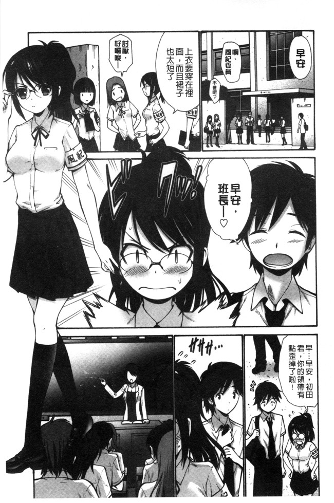 濕黏黏的岳母騷疼發情本子库邪恶少女漫画:[西川康] ねっとり嫁母疼き発情り