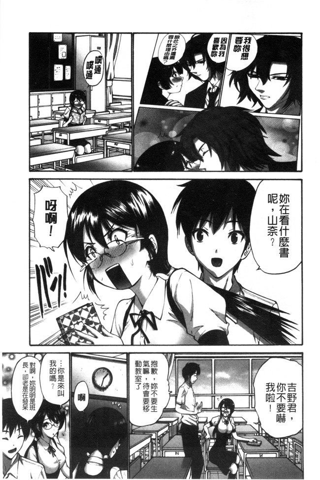 濕黏黏的岳母騷疼發情本子库邪恶少女漫画:[西川康] ねっとり嫁母疼き発情り