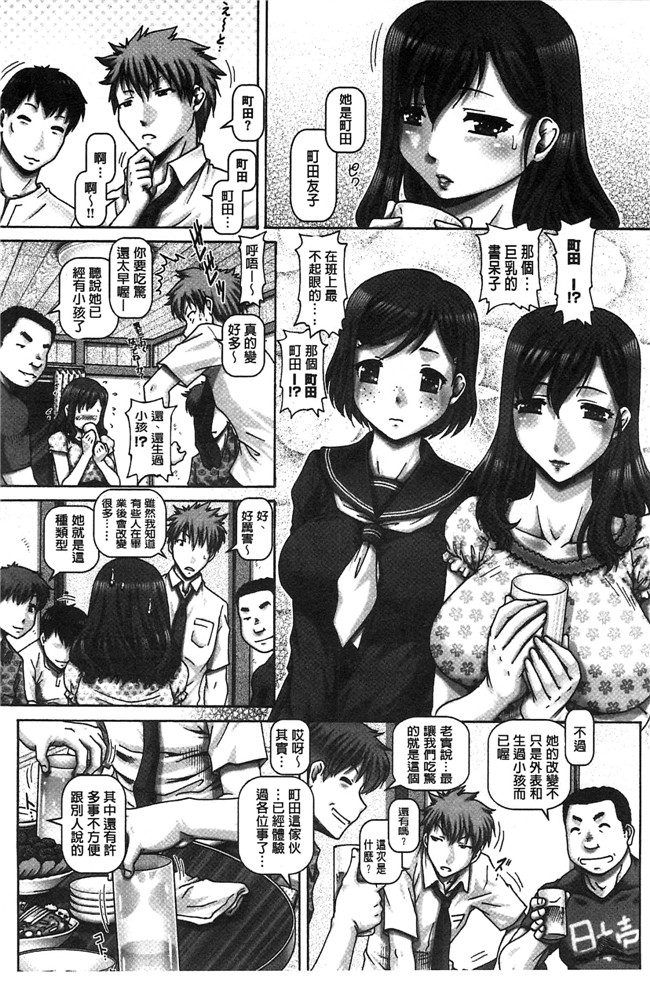 メロンブックス限定 描き下ろしイラストカード 家畜的淫姊之少女漫画本子:[TYPE.90] カチクアネ