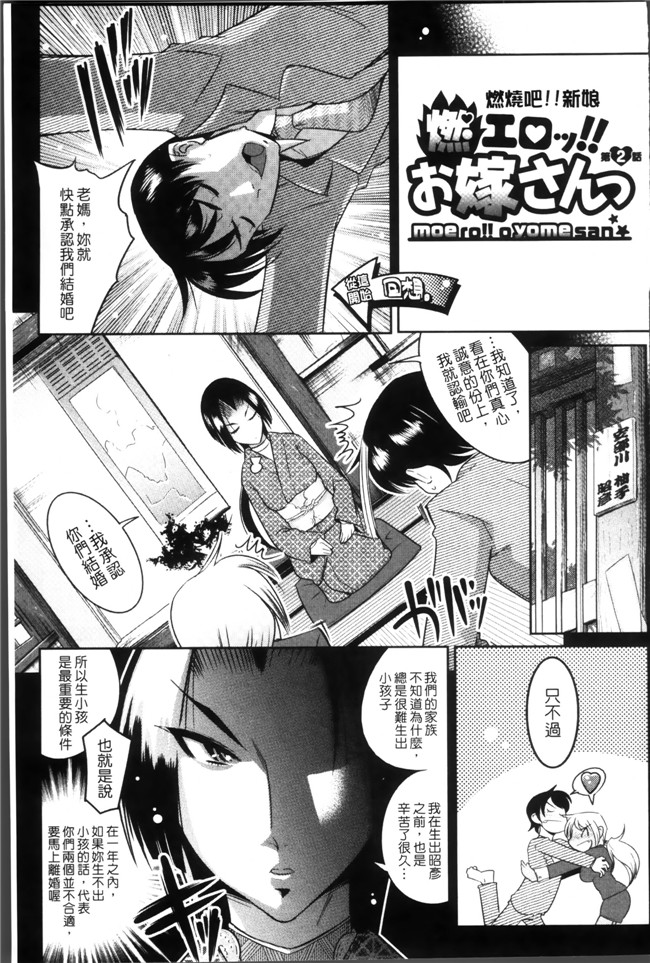 本子库日本里番邪恶少女漫画:[けものの] SILVER POP