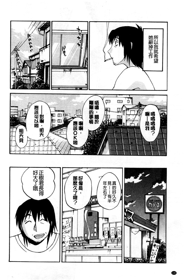 本子库里番邪恶少女漫画:[艶々] たとえば母がExtra 黒