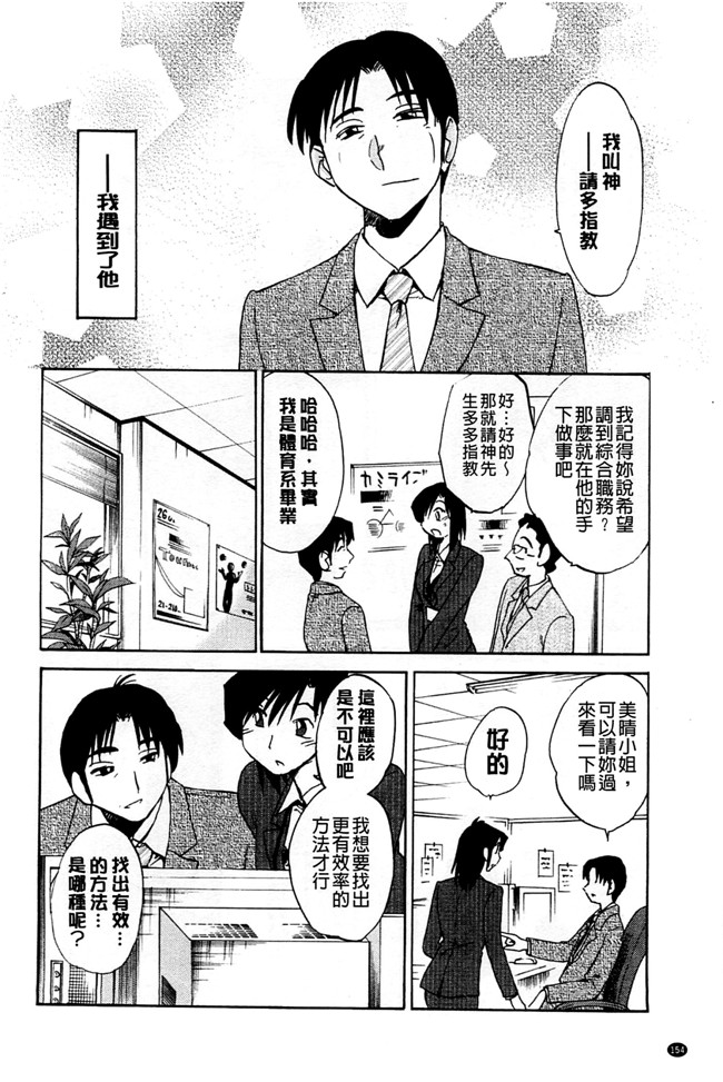 本子库里番邪恶少女漫画:[艶々] たとえば母がExtra 黒