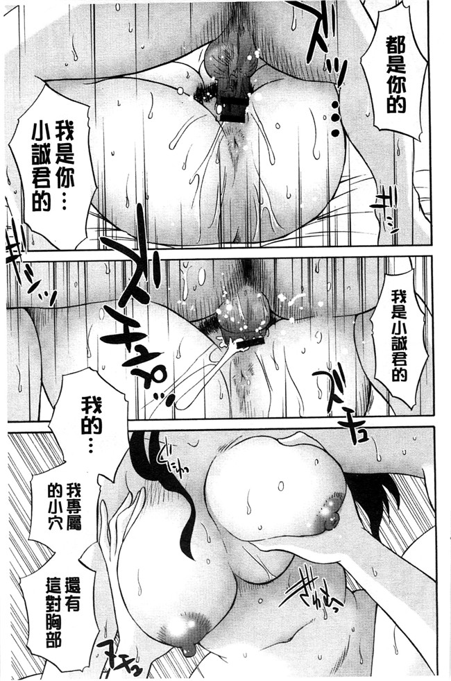 本子库里番邪恶少女漫画:[艶々] たとえば母がExtra 黒