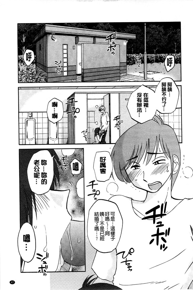 本子库里番邪恶少女漫画:[艶々] たとえば母がExtra 黒