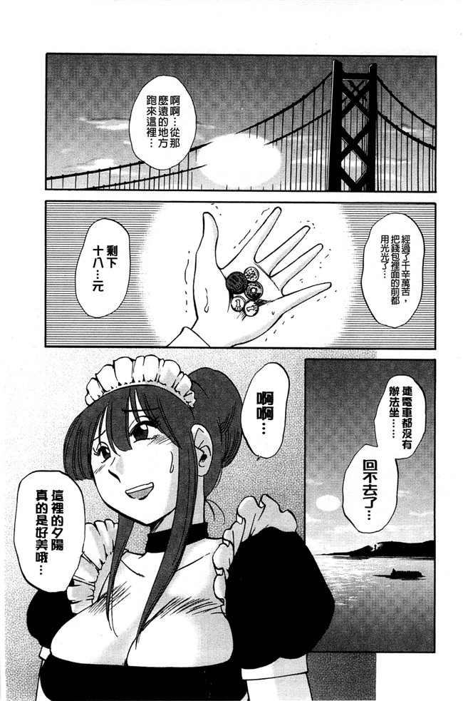 本子库里番邪恶少女漫画:[艶々] たとえば母がExtra 黒