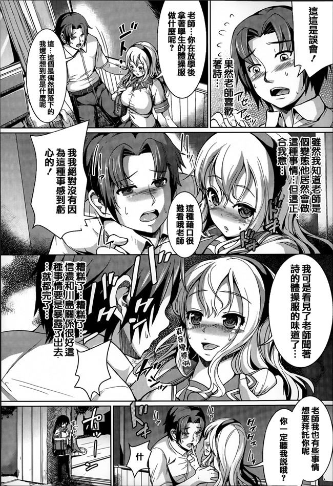 本子库工口少女漫画本子:[しょうさん坊主] ふわとろ彼女