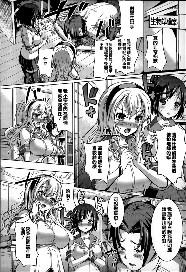 本子库工口少女漫画本子:[しょうさん坊主] ふわとろ彼女