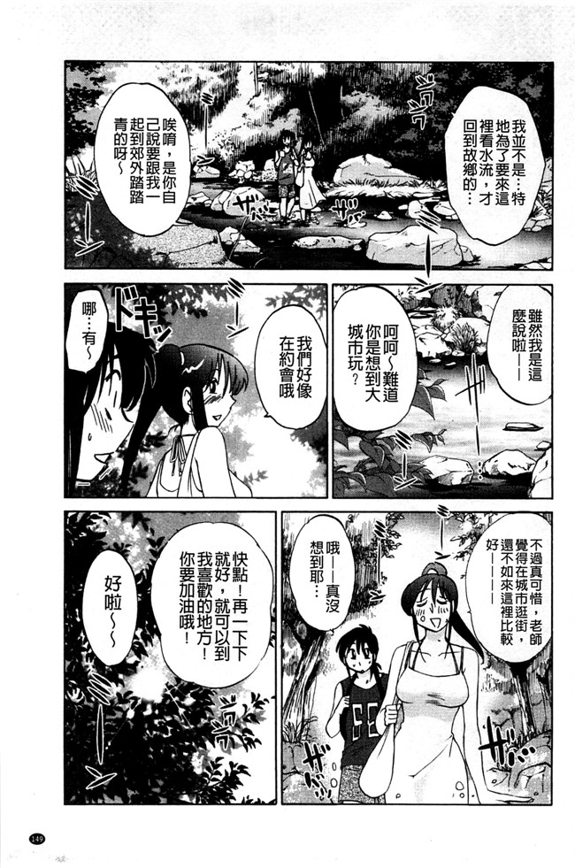 本子库绅士少女漫画:[艶々] たとえば母がExtra 赤