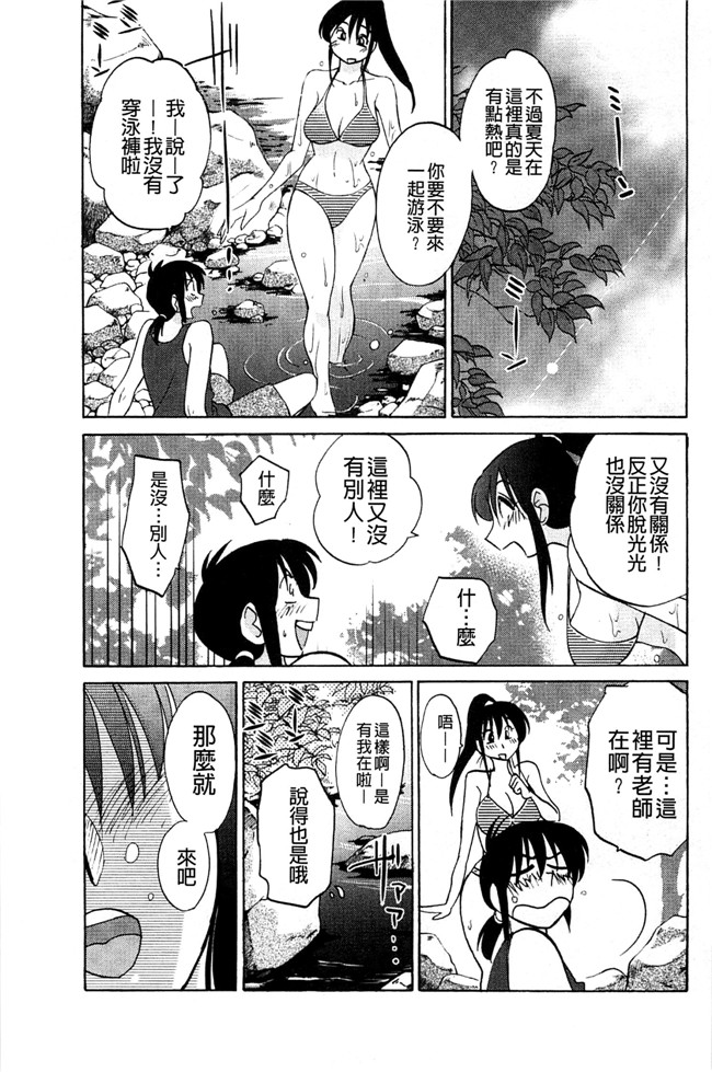 本子库绅士少女漫画:[艶々] たとえば母がExtra 赤