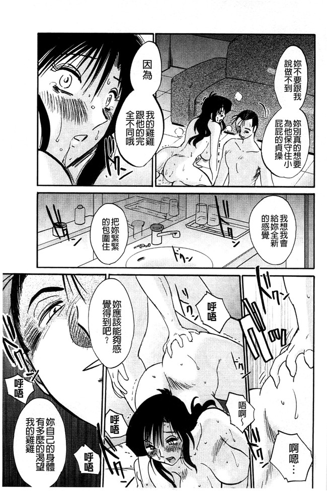 本子库绅士少女漫画:[艶々] たとえば母がExtra 赤