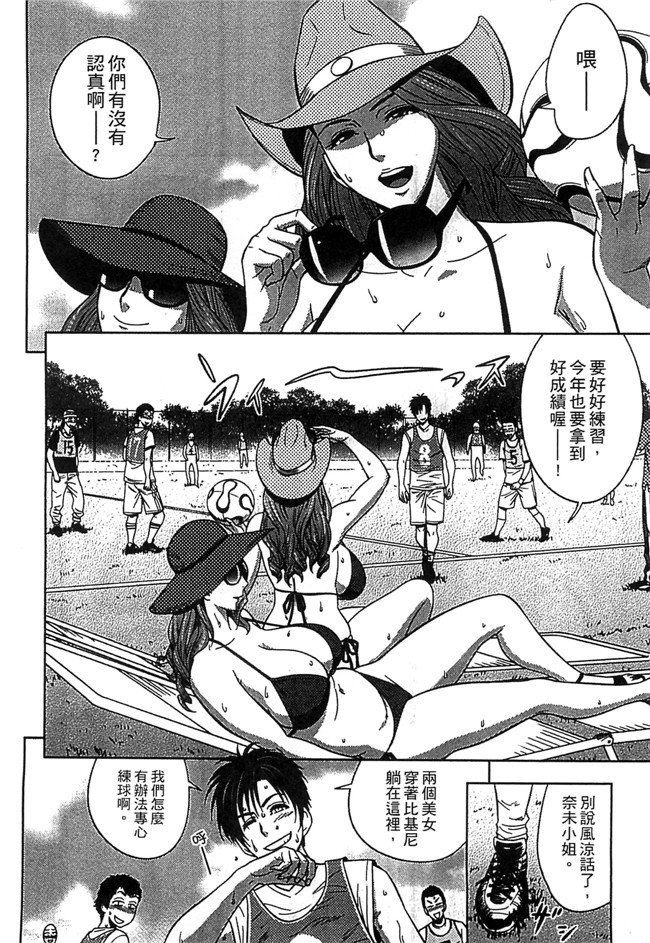 本子库日本h少女漫画本子:[辰波要徳] Twin Milf 2 欠幹熟女雙胞胎2