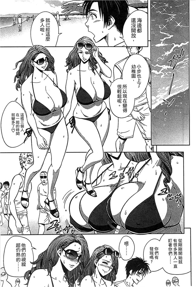 本子库日本h少女漫画本子:[辰波要徳] Twin Milf 2 欠幹熟女雙胞胎2