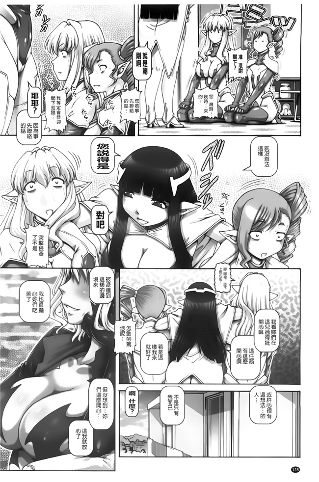 h少女漫画本子[TYPE.90 (著)]：お隣さんはエイリアン