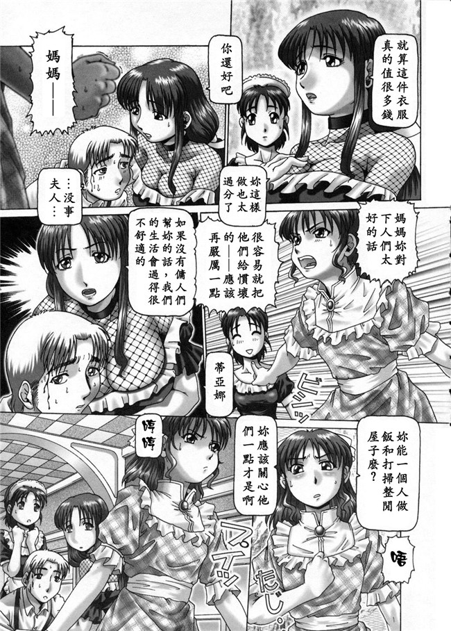 TYPE.90 (著)里番库h邪恶少女漫画：[コアマガジン2004]妃密の穴園