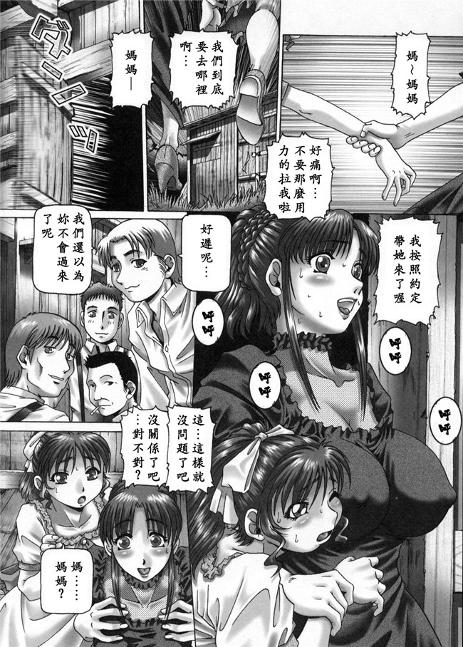 TYPE.90 (著)里番库h邪恶少女漫画：[コアマガジン2004]妃密の穴園