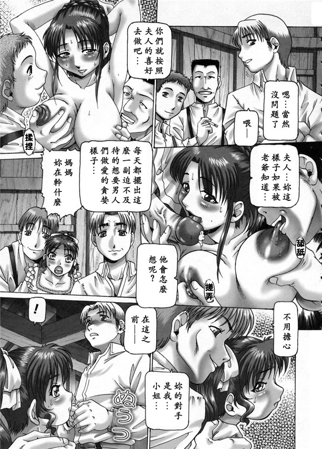 TYPE.90 (著)里番库h邪恶少女漫画：[コアマガジン2004]妃密の穴園