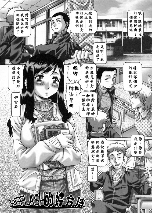 TYPE.90 (著)里番库h邪恶少女漫画：[コアマガジン2004]妃密の穴園