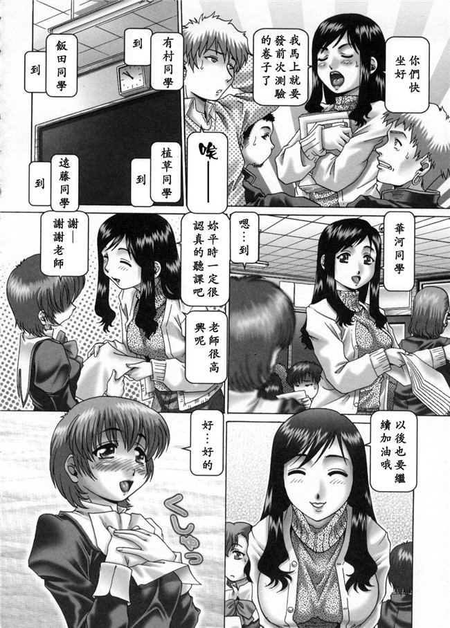 TYPE.90 (著)里番库h邪恶少女漫画：[コアマガジン2004]妃密の穴園