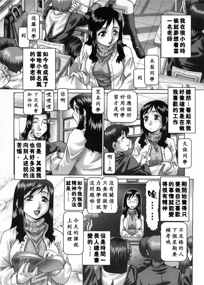 TYPE.90 (著)里番库h邪恶少女漫画：[コアマガジン2004]妃密の穴園