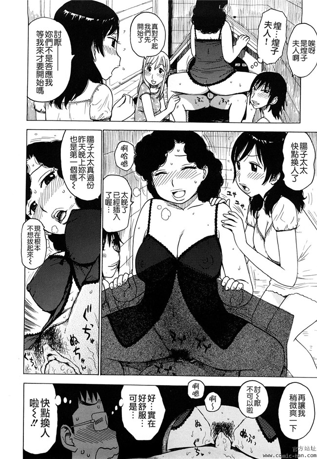 里番库日本h邪恶少女漫画：[かるま龍狼] 艶ママ