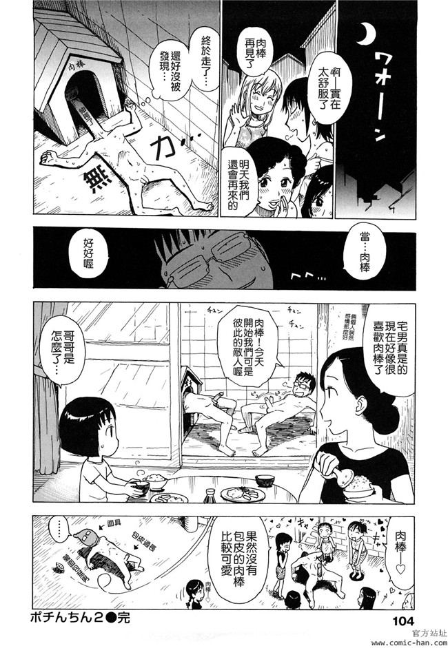 里番库日本h邪恶少女漫画：[かるま龍狼] 艶ママ