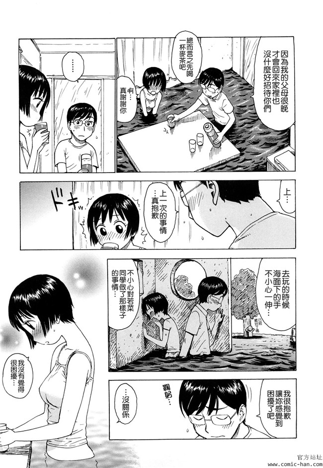 里番库日本h邪恶少女漫画：[かるま龍狼] 艶ママ