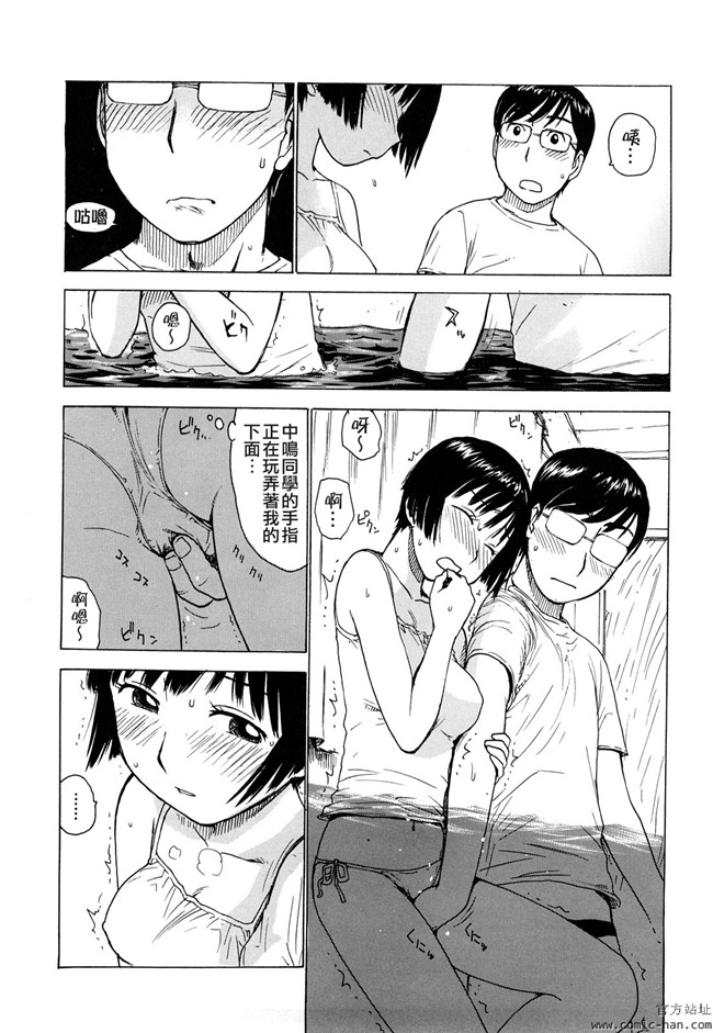 里番库日本h邪恶少女漫画：[かるま龍狼] 艶ママ