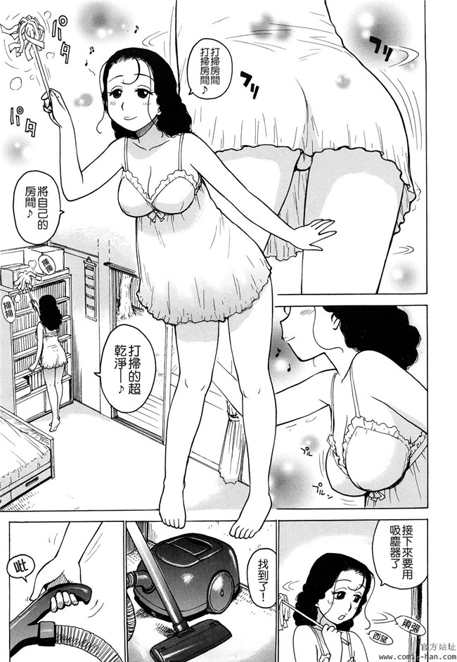 里番库日本h邪恶少女漫画：[かるま龍狼] 艶ママ