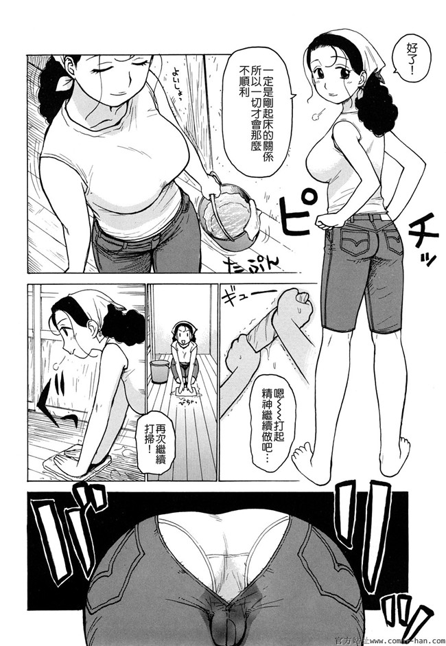 里番库日本h邪恶少女漫画：[かるま龍狼] 艶ママ