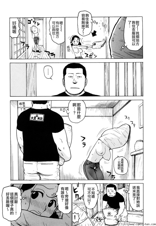 里番库日本h邪恶少女漫画：[かるま龍狼] 艶ママ