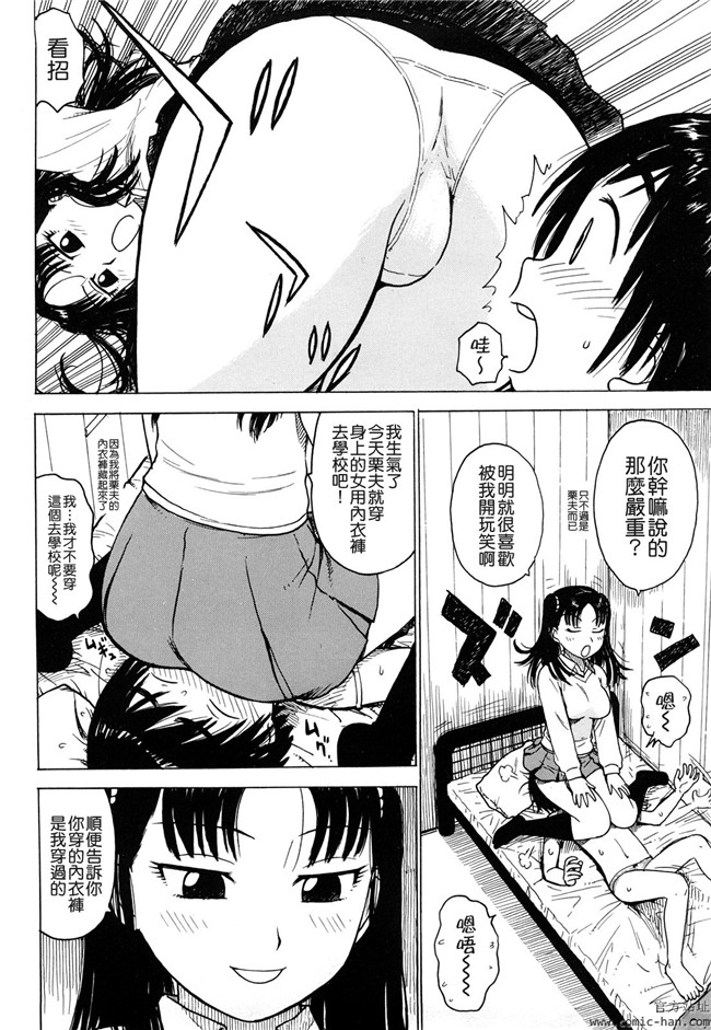 里番库日本h邪恶少女漫画：[かるま龍狼] 艶ママ