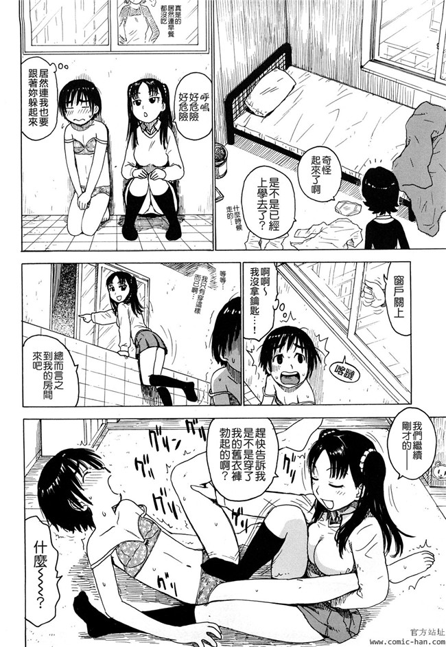 里番库日本h邪恶少女漫画：[かるま龍狼] 艶ママ