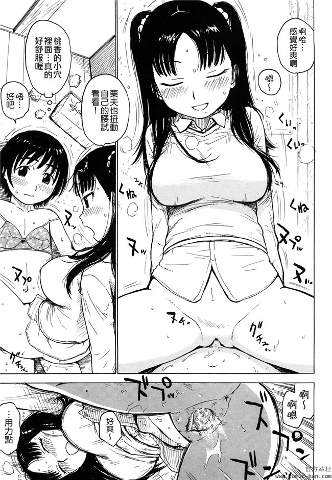 里番库日本h邪恶少女漫画：[かるま龍狼] 艶ママ