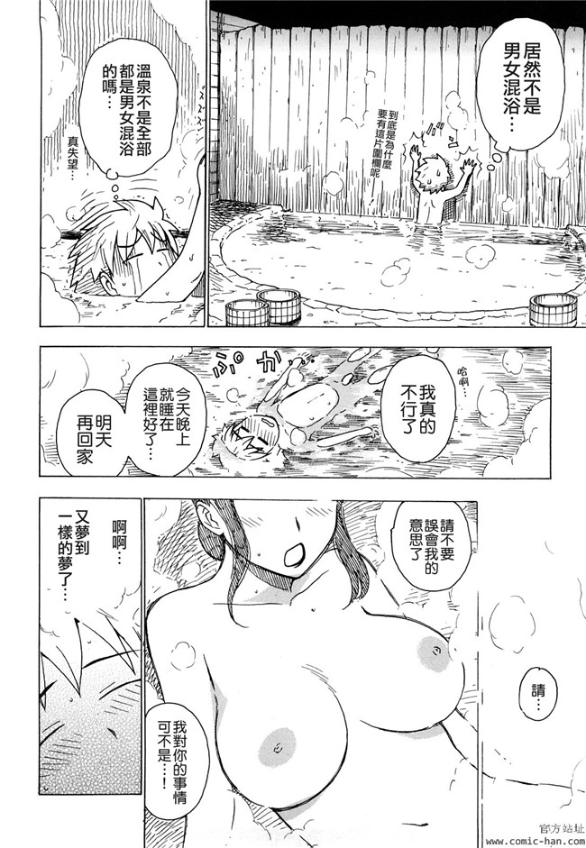 里番库日本h邪恶少女漫画：[かるま龍狼] 艶ママ