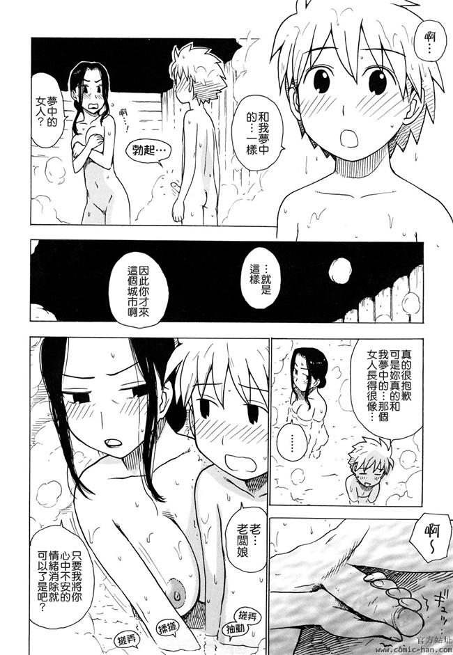 里番库日本h邪恶少女漫画：[かるま龍狼] 艶ママ