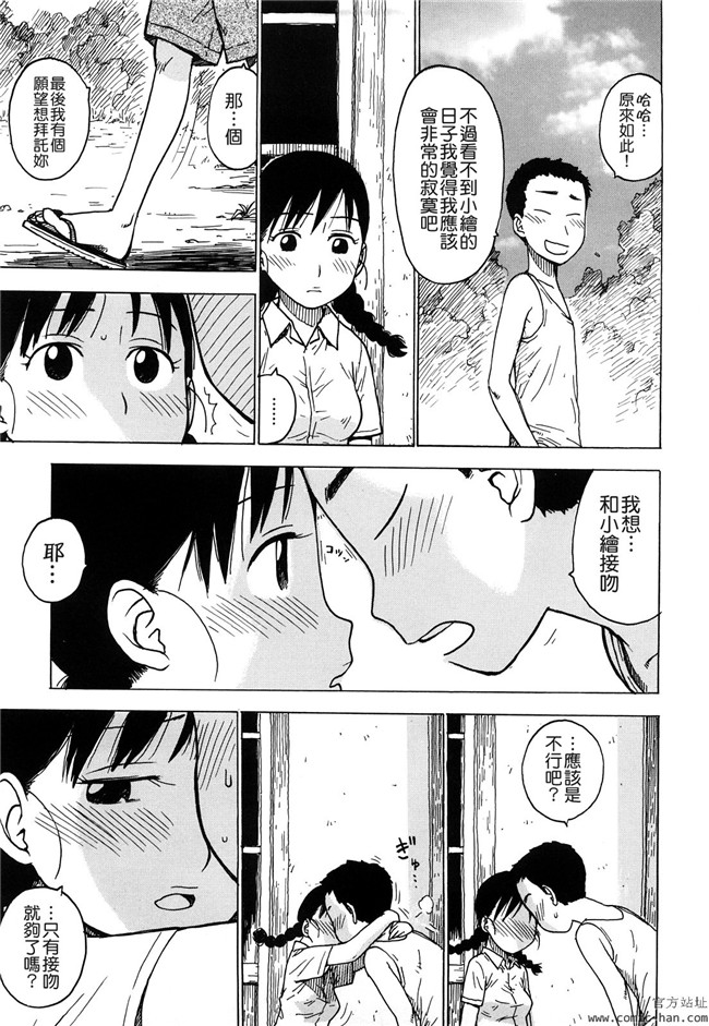 里番库日本h邪恶少女漫画：[かるま龍狼] 艶ママ