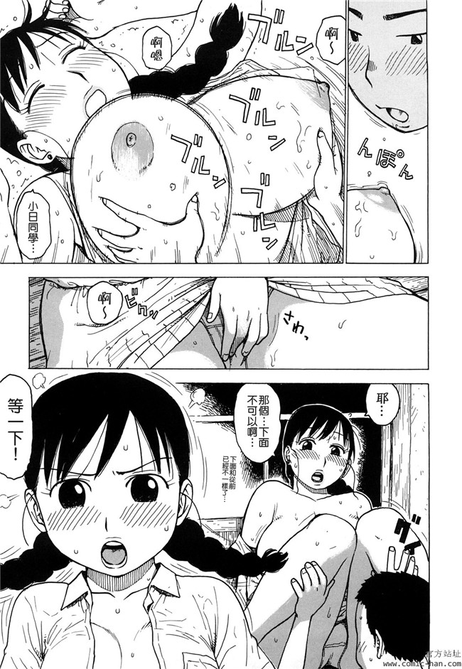 里番库日本h邪恶少女漫画：[かるま龍狼] 艶ママ