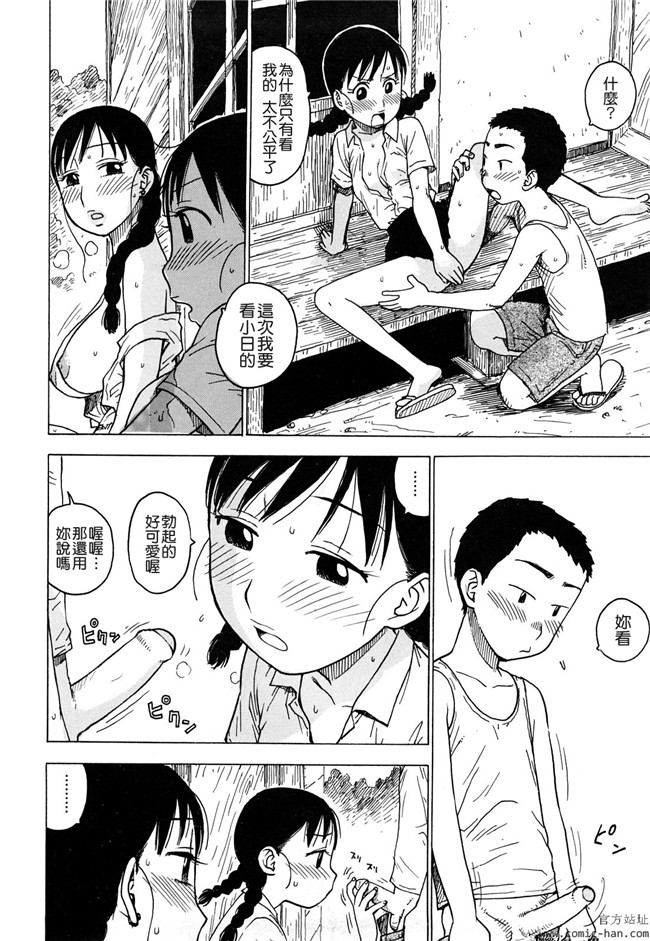 里番库日本h邪恶少女漫画：[かるま龍狼] 艶ママ