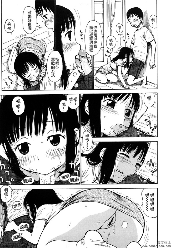 里番库日本h邪恶少女漫画：[かるま龍狼] 艶ママ